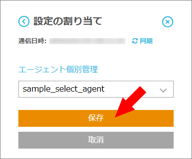 ★assets(w).0030.age.003.png