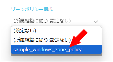 ★{assets(a).0030.zone_policy.002.png}