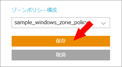 ★{assets(a).0030.zone_policy.003.png}