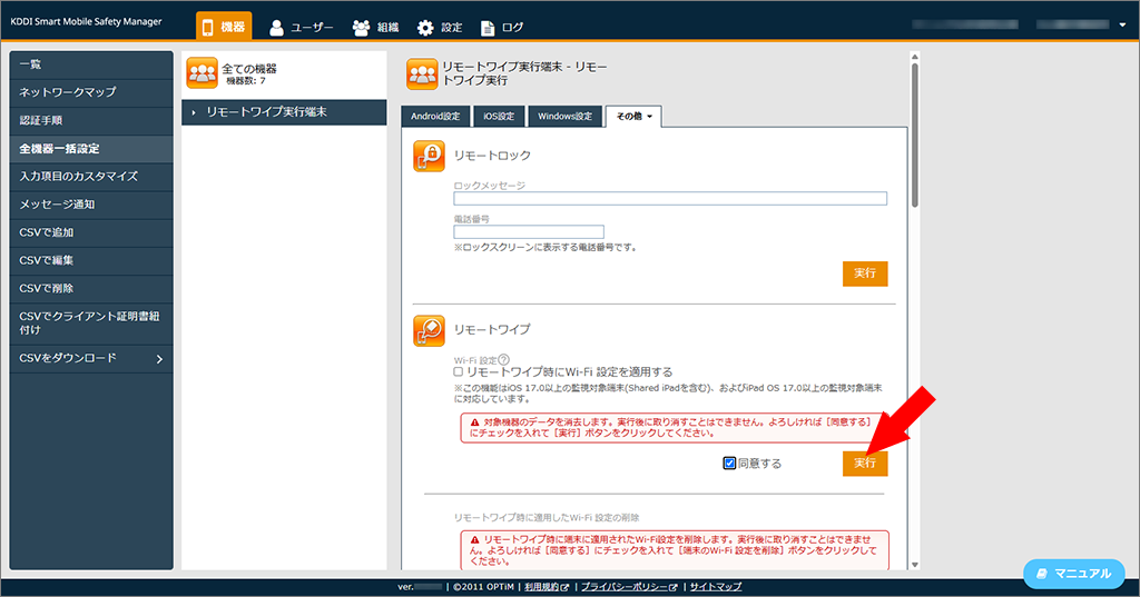 ★{assets.categories.4572.groups.001-02.png}