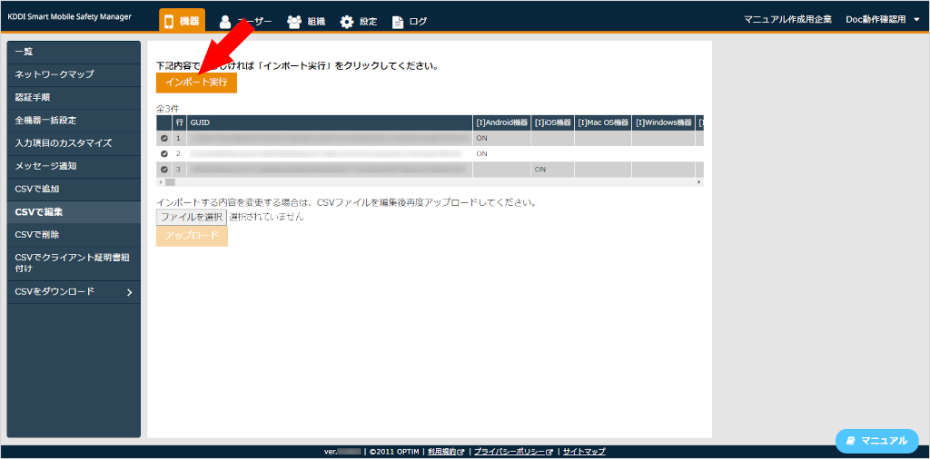 {assets.csv.001.png}