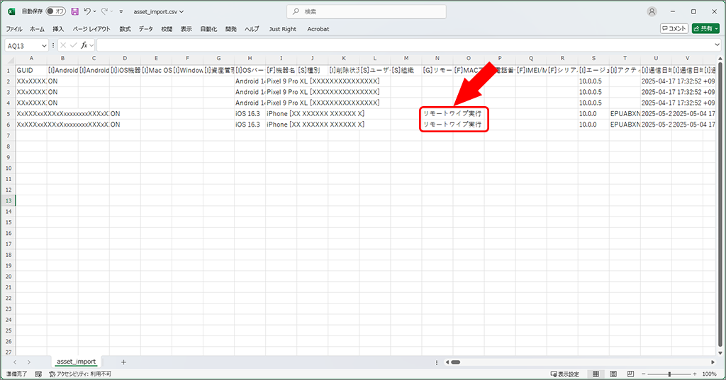 ★{assets.csv.import.002-02.png}