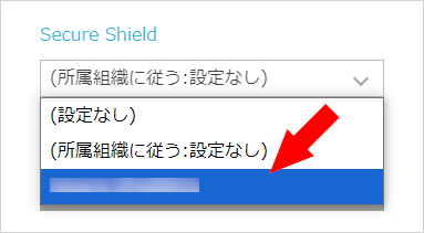 ★assets(a).0030.SecureShield.002.png